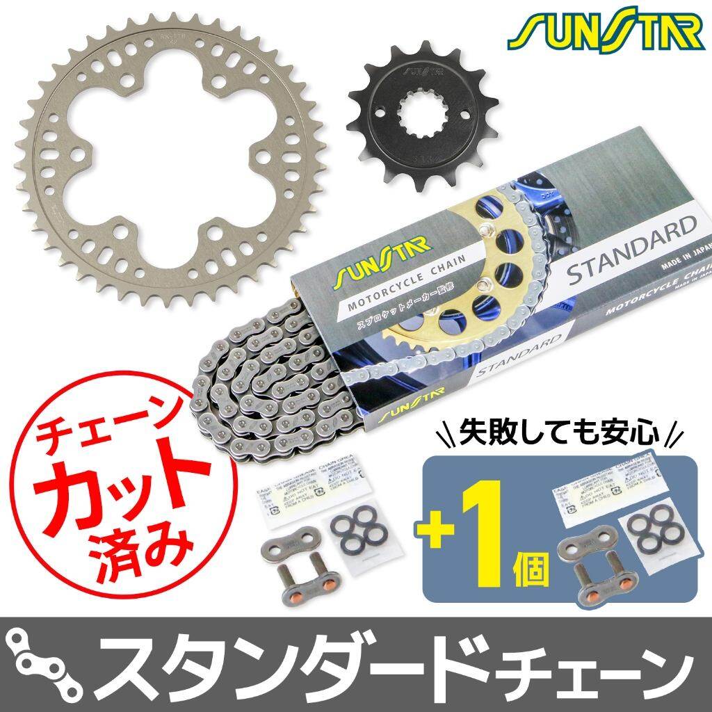 SUNSTAR サンスター チェーン＆スプロケット 3点セット GPZ250R KAWASAKI カワサキ スプロケット・チェーンセット 駆動系 チェーンカラー：スタンダード(チェーン品番：SS520SKC-104NT)