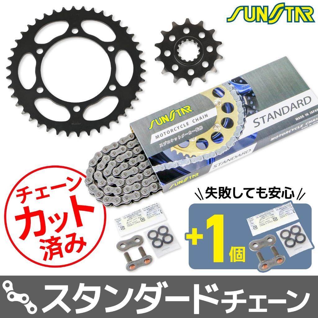 SUNSTAR サンスター チェーン＆スプロケット 3点セット Ninja250SL Z250SL KAWASAKI カワサキ スプロケット・チェーンセット 駆動系 チェーンカラー：スタンダード(チェーン品番：SS520SKC-104NT)