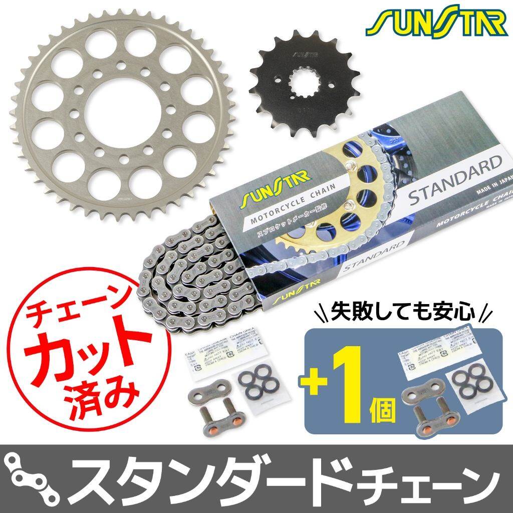 SUNSTAR サンスター チェーン＆スプロケット 3点セット ZXR750 KAWASAKI カワサキ スプロケット・チェーンセット 駆動系 チェーンカラー：スタンダード(チェーン品番：SS530SKC-110NT) 27,647円