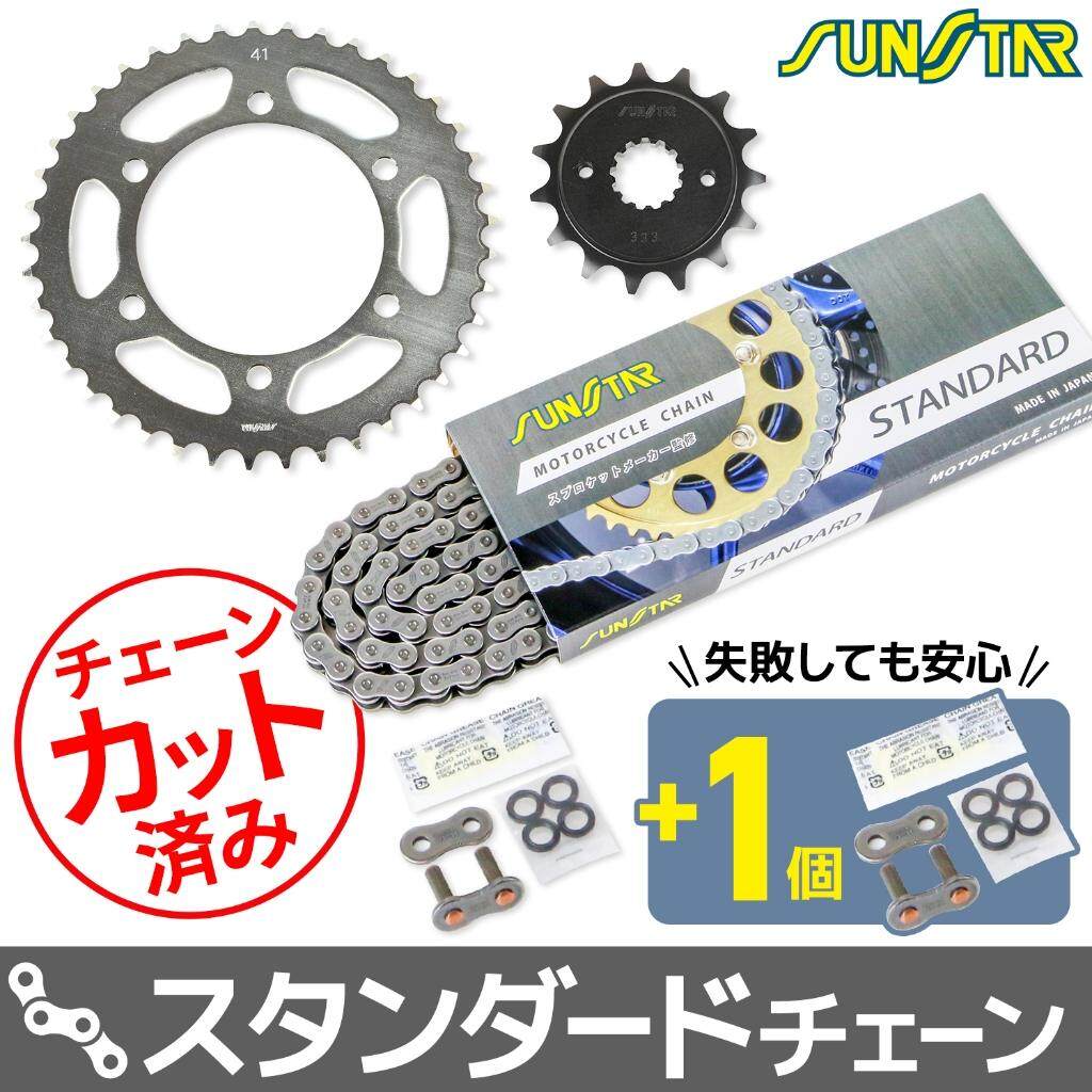 SUNSTAR サンスター チェーン＆スプロケット 3点セット FX400R KAWASAKI カワサキ スプロケット・チェーンセット 駆動系 チェーンカラー：スタンダード(チェーン品番：SS520SKC-104NT)