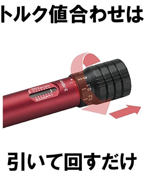 WORLD IMPORT TOOLS ワールドインポートツールズ 1/4drアルミニウムミニトルクレンチ 3-16Nm プレセット形トルクレンチ トルクレンチ 計測ツール