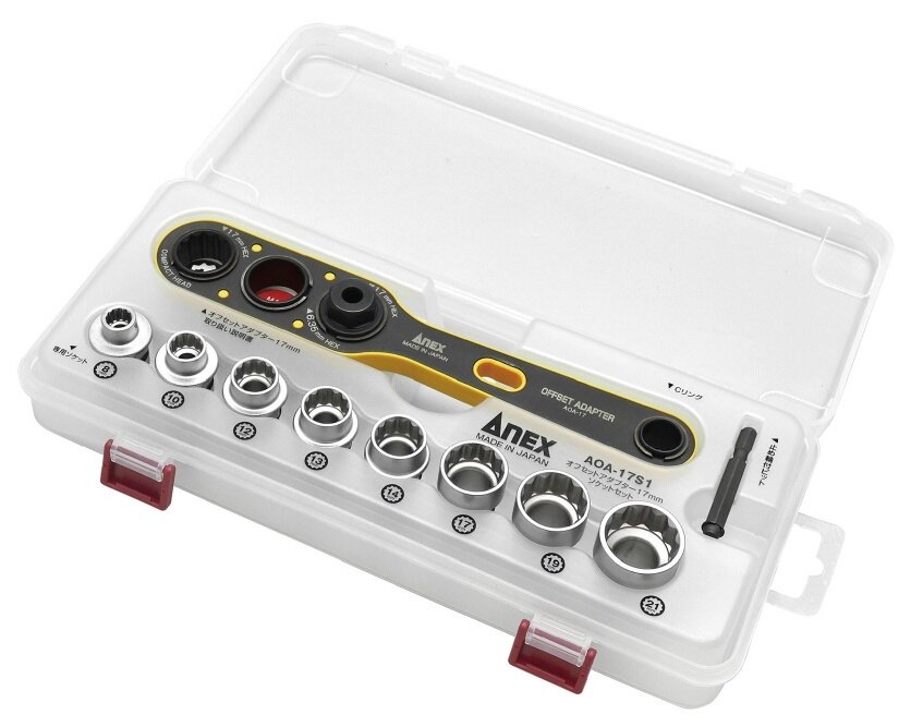 ANEX アネックス オフセットアダプター ソケットセット ケース入 その他、ソケット ソケット ハンドツール