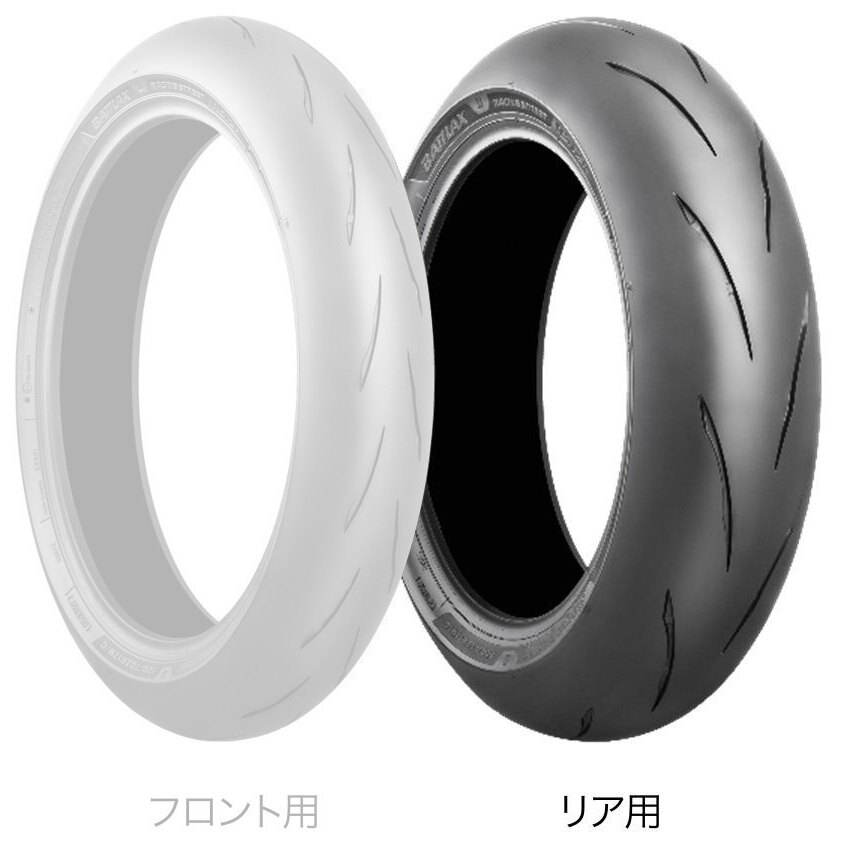 BRIDGESTONE ブリヂストン BATTLAX RACING STREET RS12 【200/55ZR17M/C (78W) TL】 バトラックス レーシング ストリート タイヤ オンロードタイヤ・ハイグリップ オンロードタイヤ