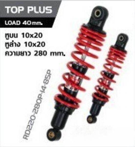 YSS Thailand ワイエスエスタイランド Rear Shock TOP PLUS WAVE 110I 125I HONDA ホンダ リアサスペンション サスペンション 足回り