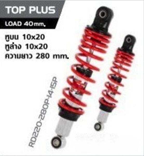 YSS Thailand ワイエスエスタイランド Rear Shock TOP PLUS WAVE 110I 125I HONDA ホンダ リアサスペンション サスペンション 足回り