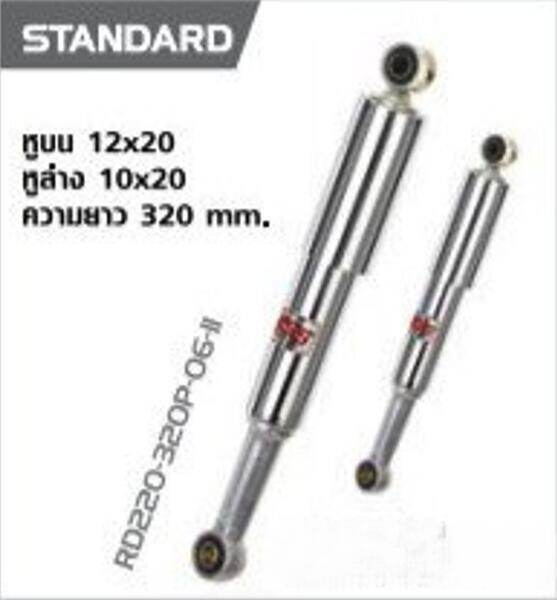 YSS Thailand ワイエスエスタイランド Rear Shock GTO KAWASAKI カワサキ リアサスペンション サスペンション 足回り｜ウェビック　店