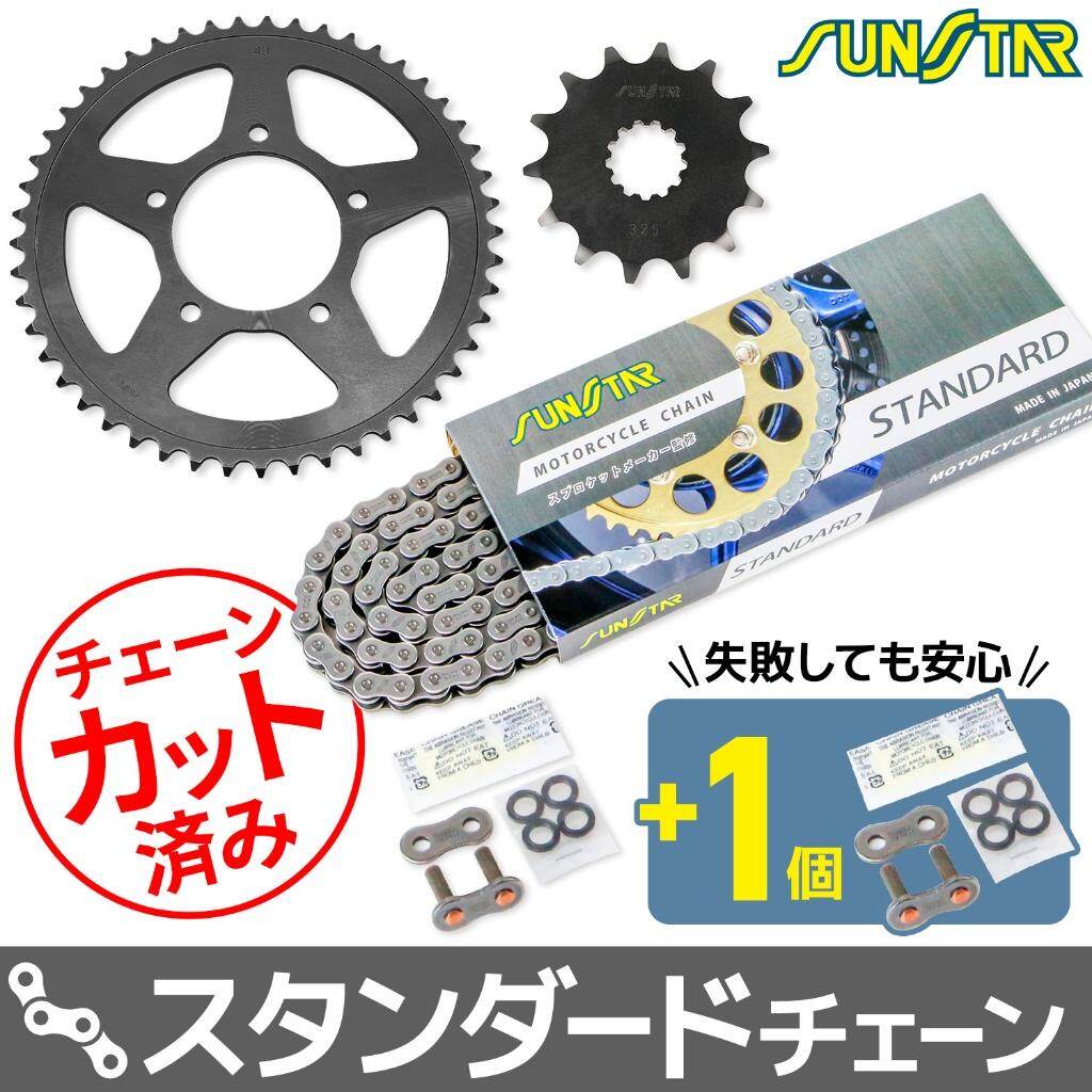 SUNSTAR サンスター チェーン＆スプロケット 3点セット INAZUMA400 SUZUKI スズキ スプロケット・チェーンセット 駆動系 チェーンカラー：スタンダード(チェーン品番：SS520SKC-114NT)