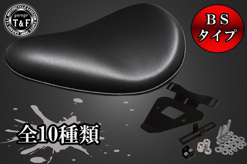 HWZN BROS ソロシートステー バイクシート 【公式通販】