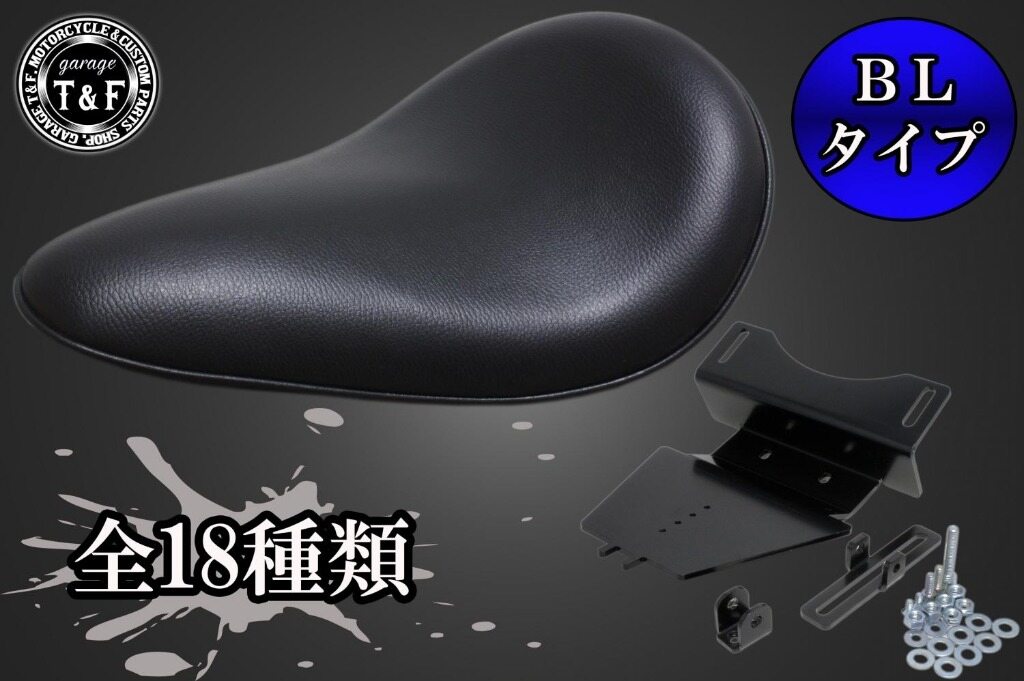 Garage T&F ガレージ BLソロシート＆リジットマウント用ステーセット ドラッグスター250 YAMAHA ヤマハ シート シート関連 外装 タイプ：バーチカルスキャーラップ／カラー：ホワイト 16,771円