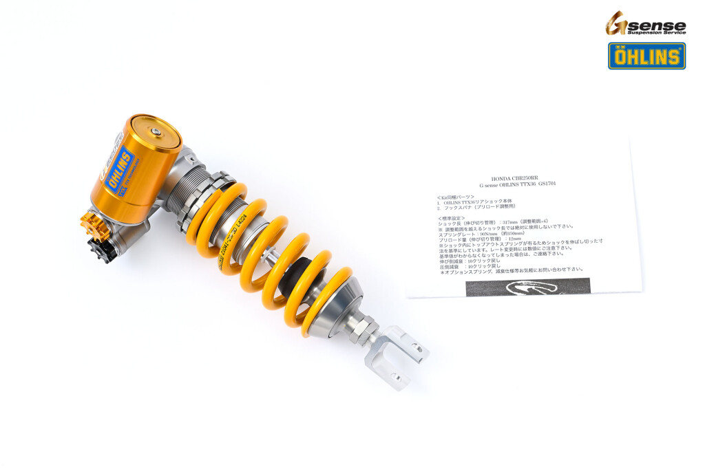 OHLINS オーリンズ リアサスペンション TTX-RT (G senseオリジナルオーリンズ) CBR250RR MC51 HONDA ホンダ サスペンション 足回り