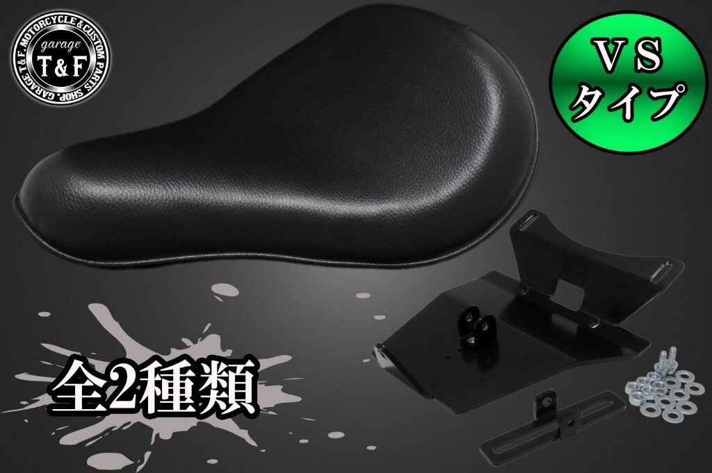 Garage T&F ガレージ VSソロシート＆リジットマウント用ステーセット エリミネーター250V KAWASAKI カワサキ シート シート関連 外装
