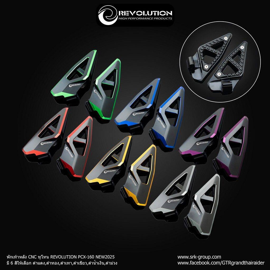REVOLUTION レボリューション Rear Foot Pegs CNC (2Tone) PCX-160 NEW2025 タンデムステップ・タンデムブラケット ステップ 足回り