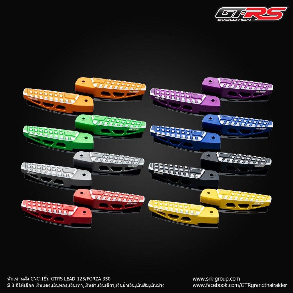 GTR ジーティーアール Rear Foot Pegs CNC GTRS LEAD-125/FORZA-350 FORZA 350 LEAD 125 HONDA ホンダ タンデムステップ・タンデムブラケット ステップ 足回り