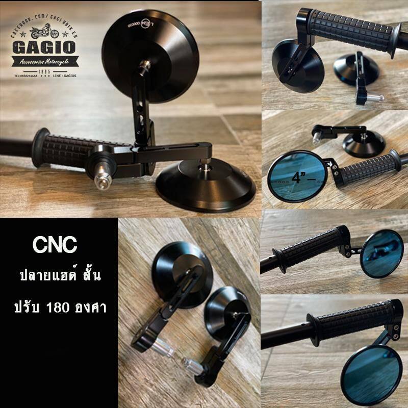 GAGIO MOTOR PARTS ガジオモーターパーツ Round handlebar end mirrors CNC work short stem adjustable. バーエンドミラー ハンドル