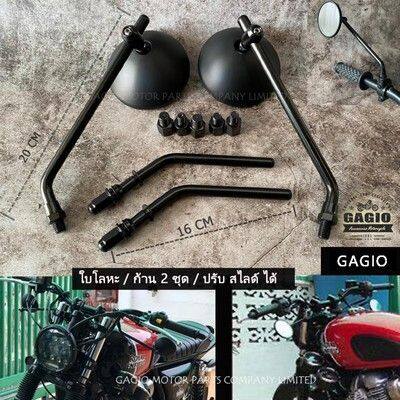 GAGIO MOTOR PARTS ガジオモーターパーツ Black round mirror slide and 2 sets of levers. ミラー ハンドル