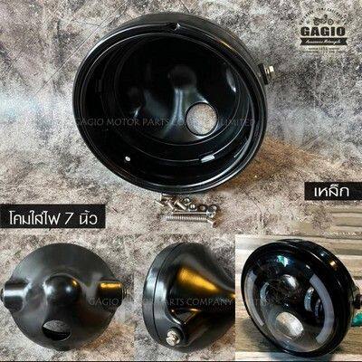 GAGIO MOTOR PARTS ガジオモーターパーツ Iron lamp with LED projector size 7 inches ヘッドライト 灯火類 電装系｜ウェビック　店