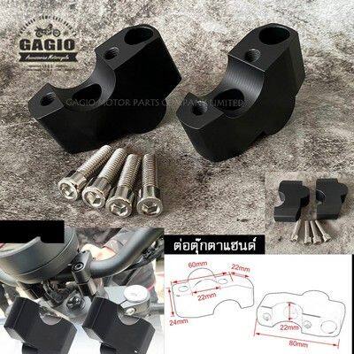 GAGIO MOTOR PARTS ガジオモーターパーツ Vintage custom handlebar riser fits all models ハンドルアップスペーサー ハンドル周辺パーツ ハンドル