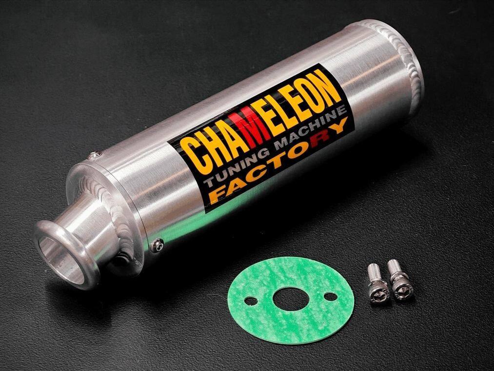 CHAMELEON FACTORY カメレオンファクトリー パラライザーIIIチャンバー