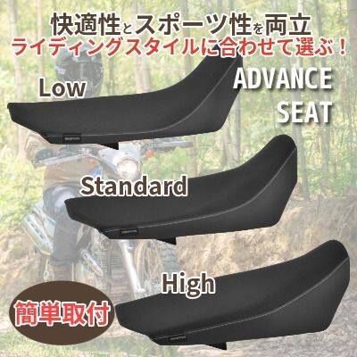 ZETA RACING ジータ レーシング アドバンスシート SEROW250 XT250X XT250US YAMAHA ヤマハ シート シート関連 外装