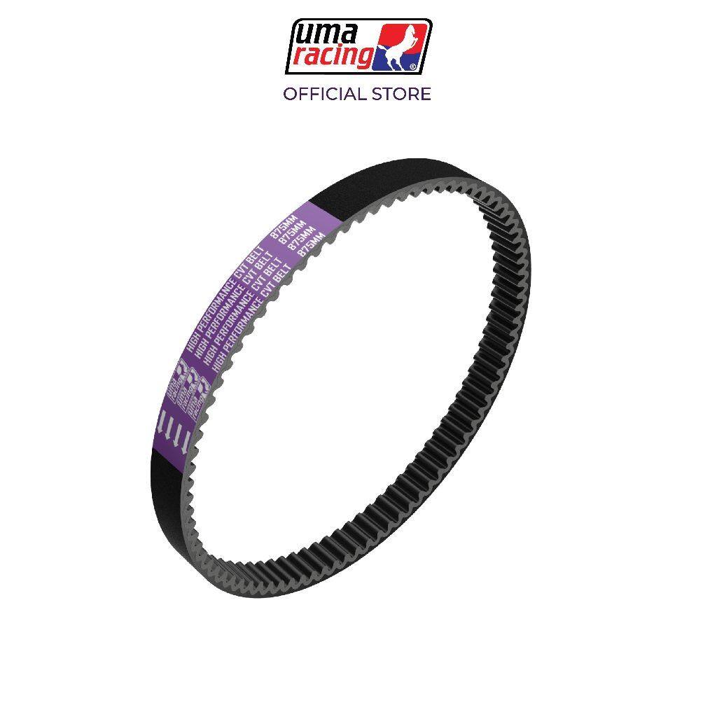 UMA Racing ウマレーシング CVT Belting AEROX / N-MAX V2 155 NMAX YAMAHA ヤマハ スクータードライブベルト スクーター駆動系 駆動系