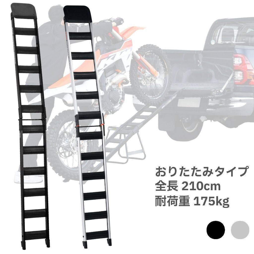 DRC ディーアールシー ハイブリッドランプ トランポ用品