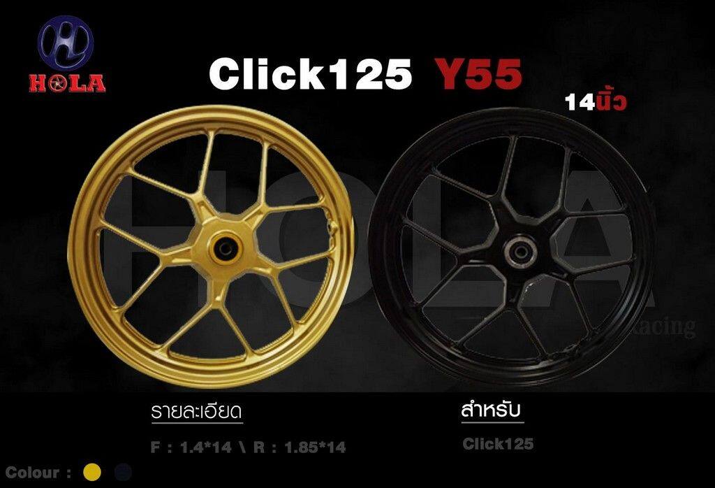 HOLA RACING ホーラレーシング 14″ Y55 Alloy Wheels for Click125 前後セット CLICK 125 HONDA ホンダ ホイール ホイール関連 足回り