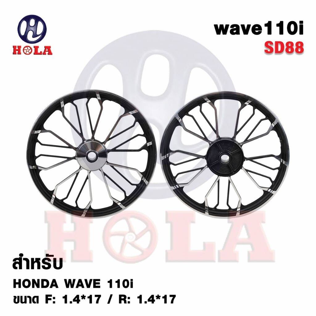 HOLA RACING ホーラレーシング 17″ SD88 Alloy Wheels for Wave110i 前後セット WAVE 110I HONDA ホンダ ホイール ホイール関連 足回り|ウェビック 店