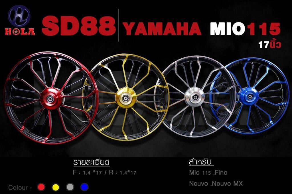 HOLA RACING ホーラレーシング 17″ SD88 Alloy Wheels for Mio115， Fino， Nouvo， nouvoMX 前後セット FINO MIO 115 NOUVO MX YAMAHA ヤマハ ホイール ホイール関連 足回り