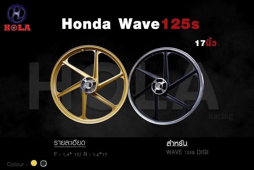 HOLA RACING ホーラレーシング 17&Prime; 6-Spoke Alloy Wheels for Wave125s 前後セット WAVE 125S HONDA ホンダ ホイール ホイール関連 足回り｜ウェビック　店