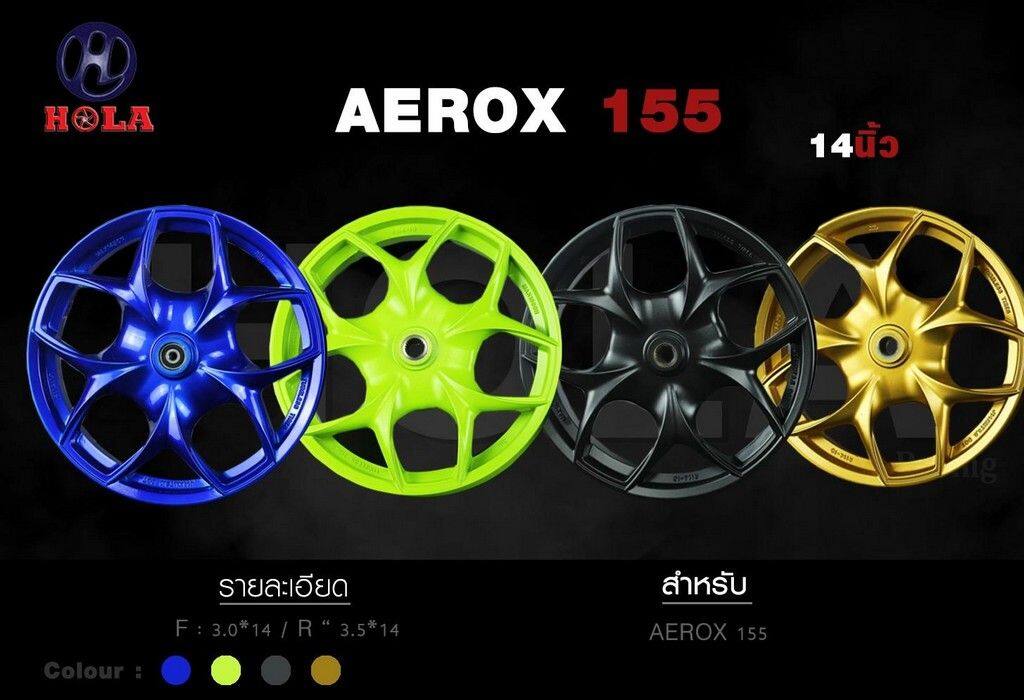 HOLA RACING ホーラレーシング 14″ Alloy Wheels for Aerox 155 前後セット AEROX YAMAHA ヤマハ ホイール ホイール関連 足回り