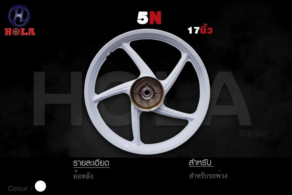 HOLA RACING ホーラレーシング 17″ Rear Alloy Wheel for Sidecar (5N Pattern) リア HONDA ホンダ ホイール ホイール関連 足回り