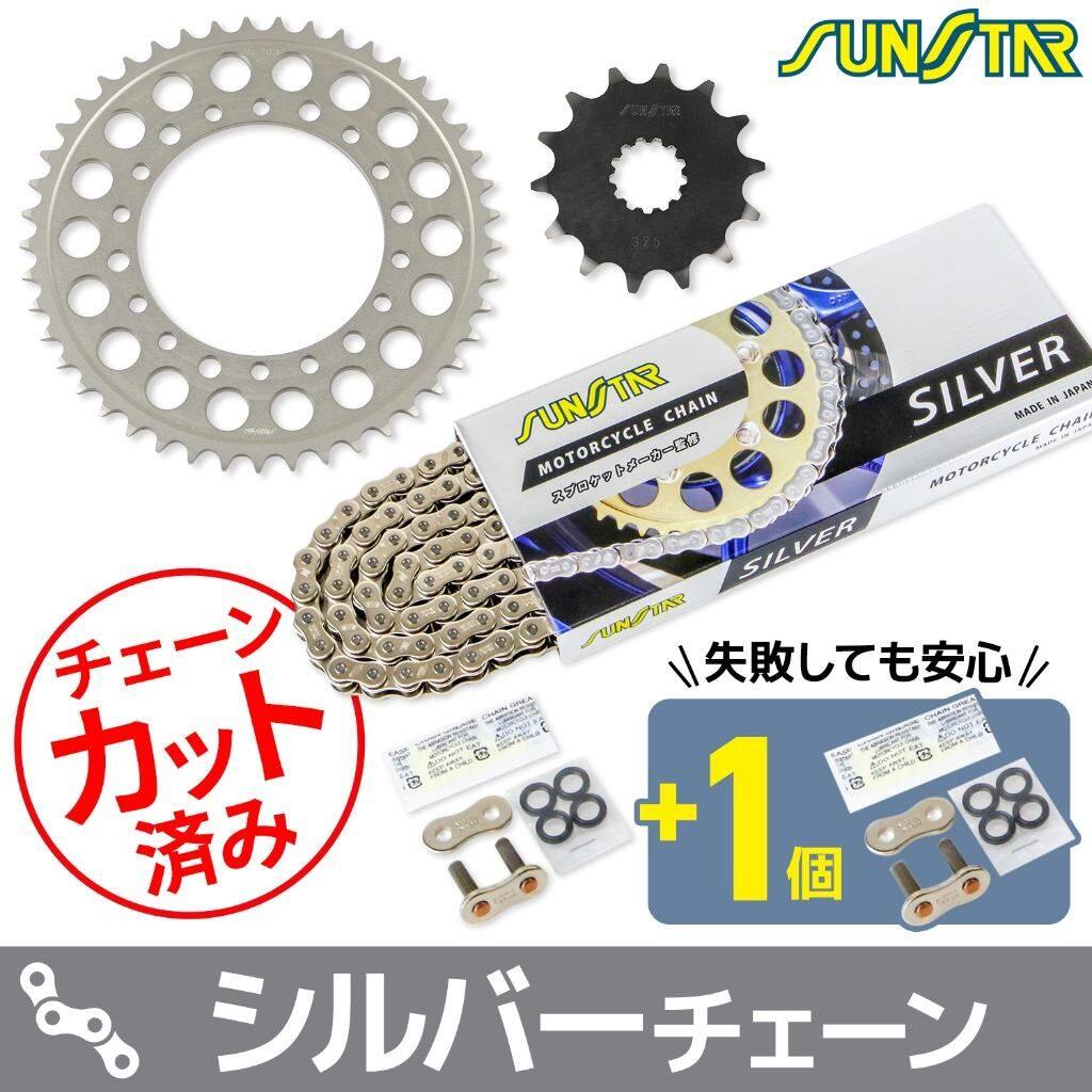 SUNSTAR サンスター チェーン&スプロケット 3点セット TDR250 YAMAHA ヤマハ スプロケット・チェーンセット 駆動系 チェーンカラー:シルバー(チェーン品番:SS520SKC-108SV)|ウェビック 店