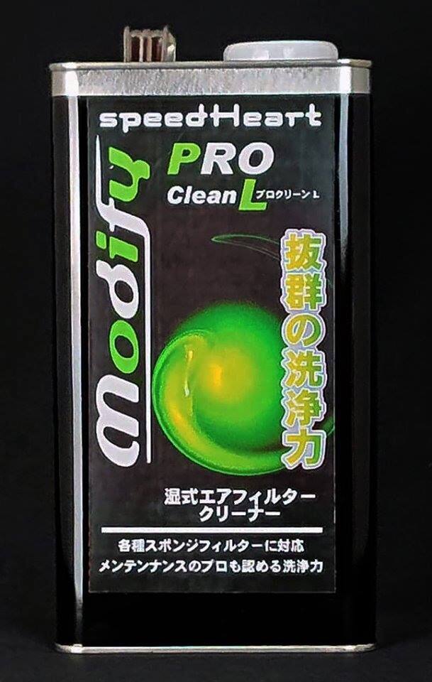 Speed Heart スピードハート モディファイ プロクリーンL 湿式エアフィルタークリーナー フィルタークリーナー ケミカル｜ウェビック　店