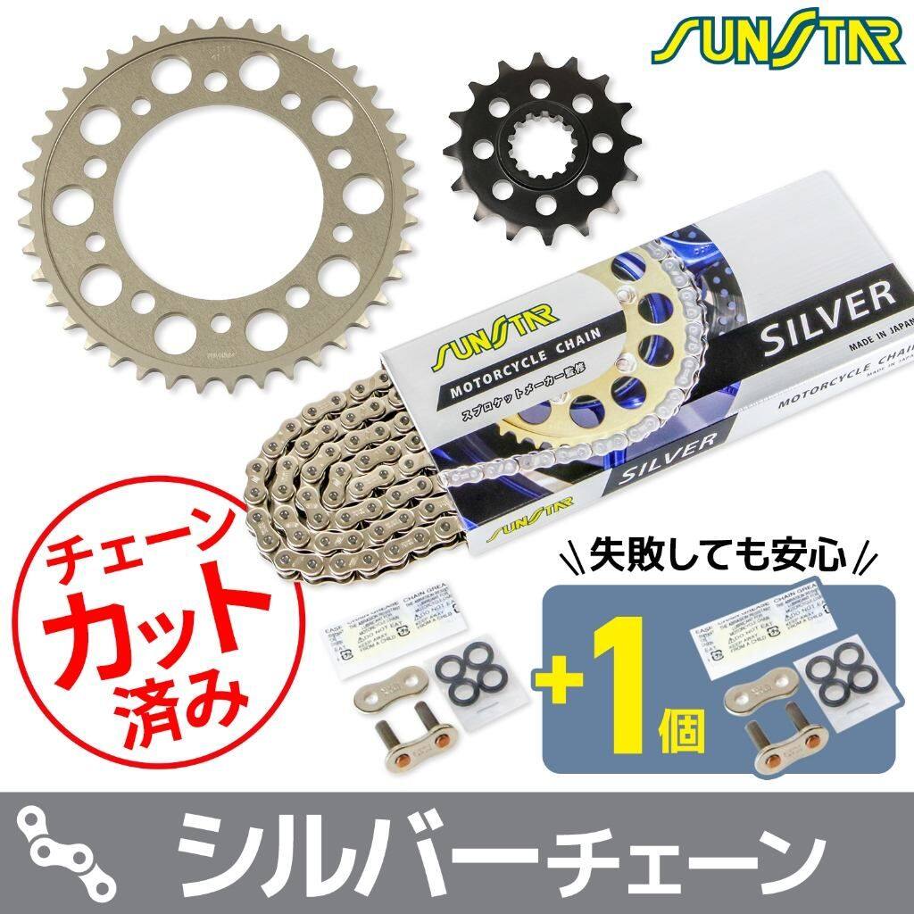 SUNSTAR サンスター チェーン&スプロケット 3点セット YZF-R1 M YAMAHA ヤマハ スプロケット・チェーンセット 駆動系 チェーンカラー:シルバー(チェーン品番:SS525SKC-114SV)|ウェビック 店