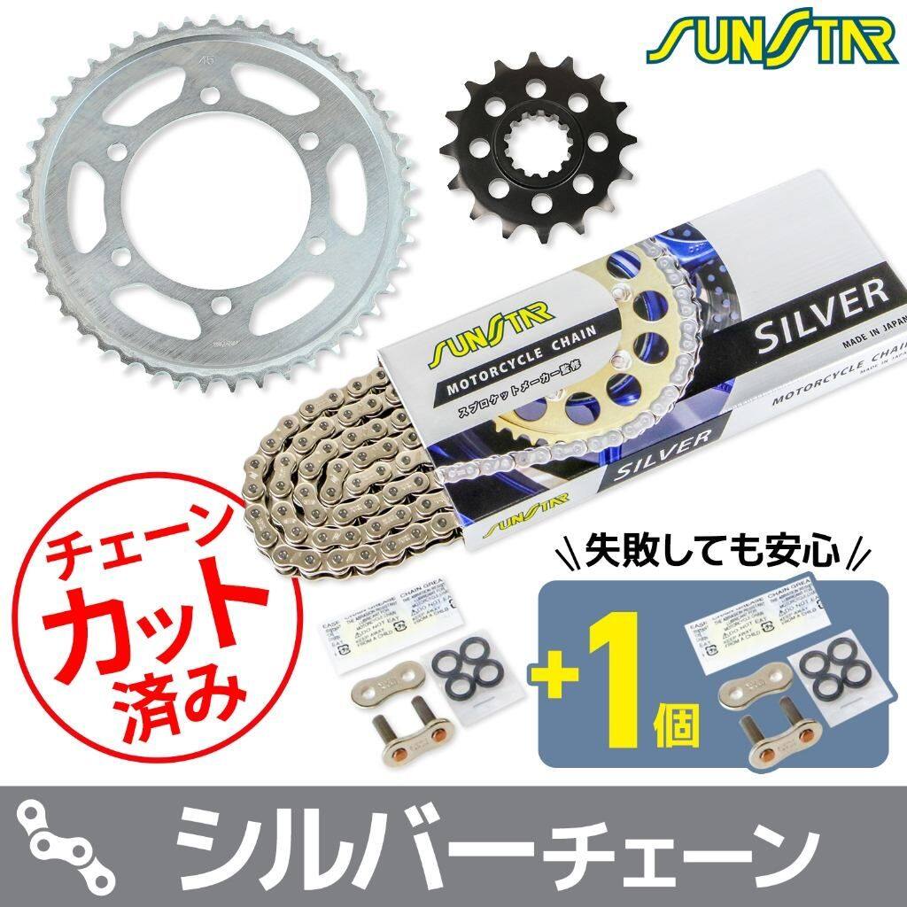 SUNSTAR サンスター チェーン&スプロケット 3点セット TRACER900 YAMAHA ヤマハ スプロケット・チェーンセット 駆動系 チェーンカラー:シルバー(チェーン品番:SS525SKC-118SV)|ウェビック 店