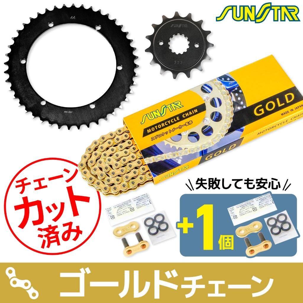 SUNSTAR サンスター チェーン&スプロケット 3点セット SR400 YAMAHA ヤマハ スプロケット・チェーンセット 駆動系 チェーンカラー:ゴールド(チェーン品番:SS520SKC-104GD)|ウェビック 店
