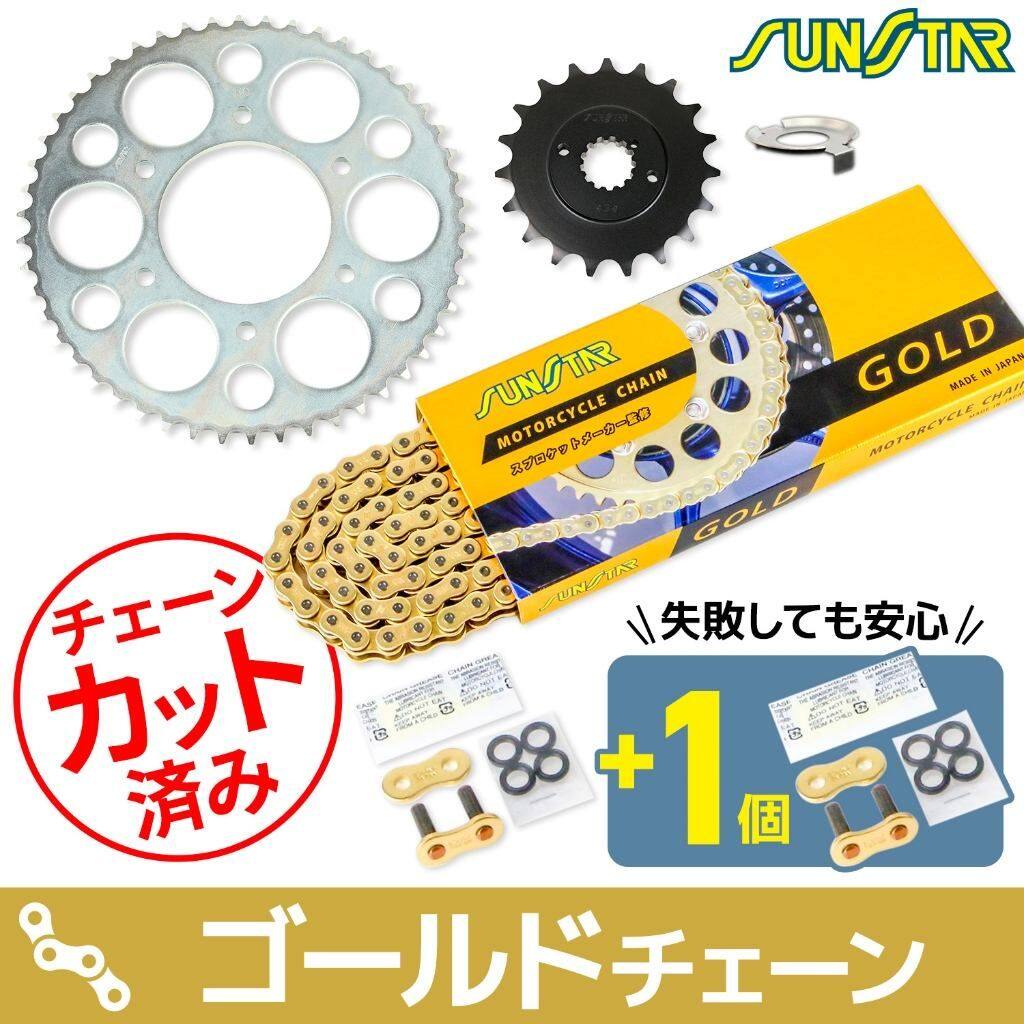 SUNSTAR サンスター チェーン＆スプロケット 3点セット 750RS KAWASAKI カワサキ スプロケット・チェーンセット 駆動系 チェーンカラー：ゴールド(チェーン品番：SS525SKC-116GD)｜ウェビック　店