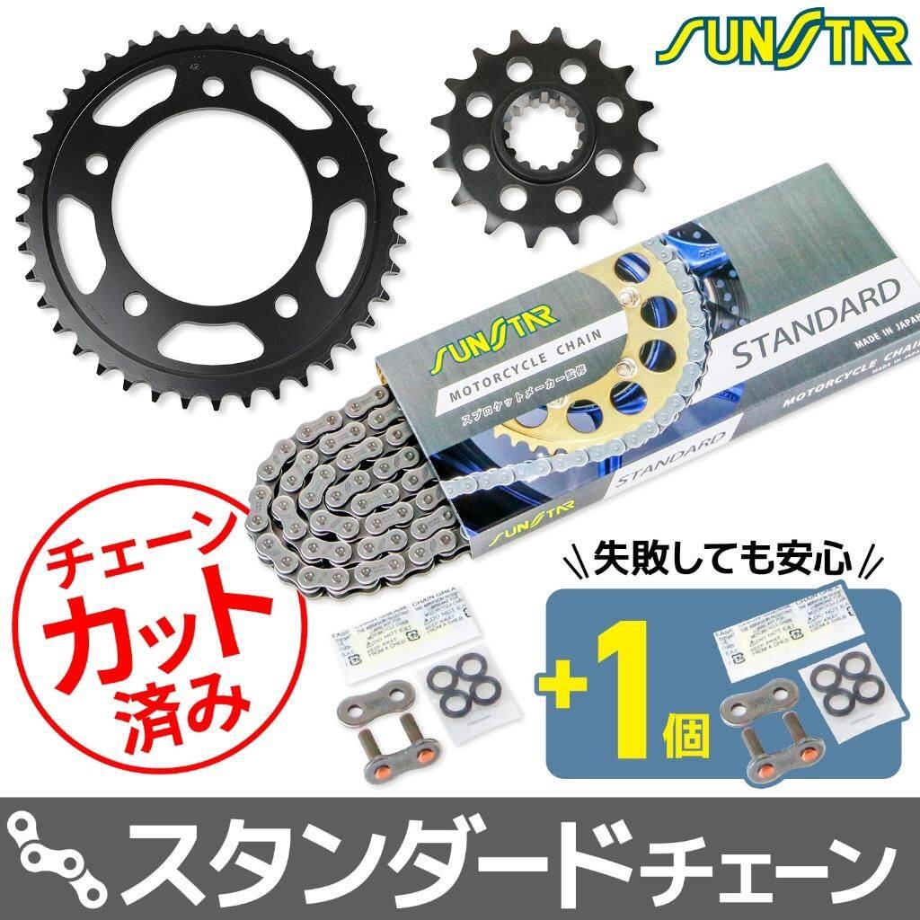SUNSTAR サンスター チェーン&スプロケット 3点セット REBEL1100 DCT HONDA ホンダ スプロケット・チェーンセット 駆動系 チェーンカラー:スタンダード(チェーン品番:SS525SKC-114NT)|ウェビック 店