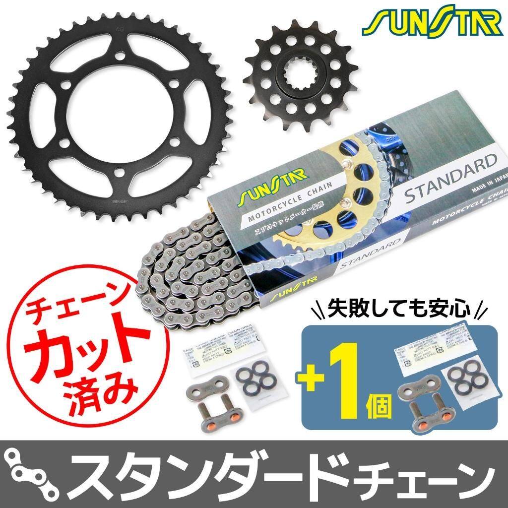 SUNSTAR サンスター チェーン&スプロケット 3点セット YZF-R6 YAMAHA ヤマハ スプロケット・チェーンセット 駆動系 チェーンカラー:スタンダード(チェーン品番:SS520SKC-114NT)|ウェビック 店