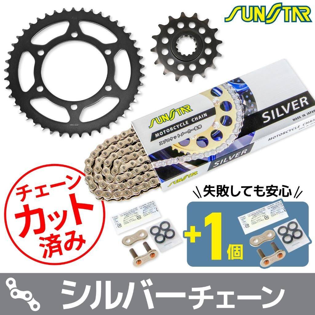 SUNSTAR サンスター チェーン&スプロケット 3点セット YZF-R6 YAMAHA ヤマハ スプロケット・チェーンセット 駆動系 チェーンカラー:シルバー(チェーン品番:SS520SKC-114SV)|ウェビック 店