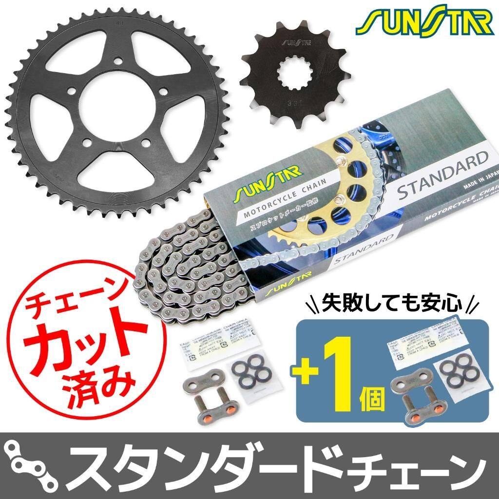 SUNSTAR サンスター チェーン&スプロケット 3点セット BANDIT250 GSX250S KATANA SUZUKI スズキ スプロケット・チェーンセット 駆動系 チェーンカラー:スタンダード(チェーン品番:SS520SKC-116NT)|ウェビック 店