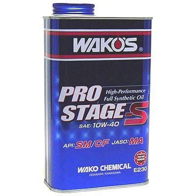 メンテナンス WAKO'S PRO STAGE-S 10W-40 プロステージS 10W－40 | one make jp