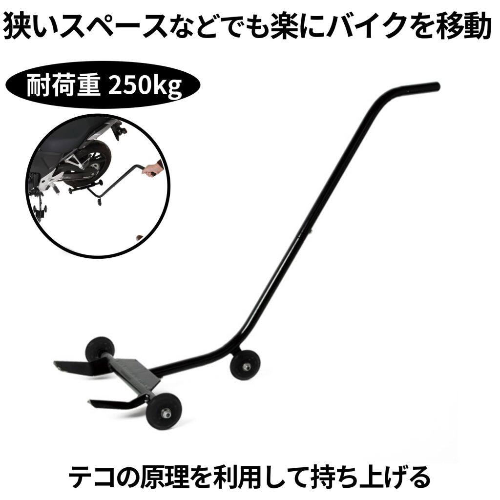 Unit ユニット ポジションチェンジャー その他メンテナンススタンド|ウェビック 店
