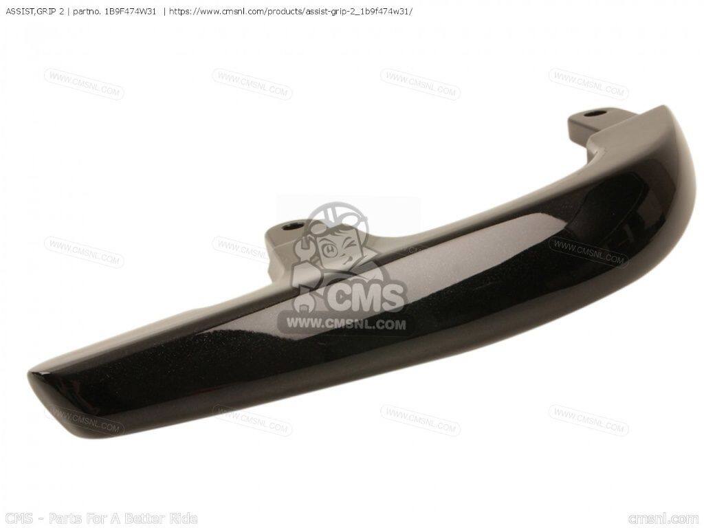 CMS シーエムエス (1C0-F474W-00-P0) ASSIST，GRIP 2［1B9F474W31］ YP125R YP250R YAMAHA ヤマハ グリップ ハンドル｜ウェビック　店