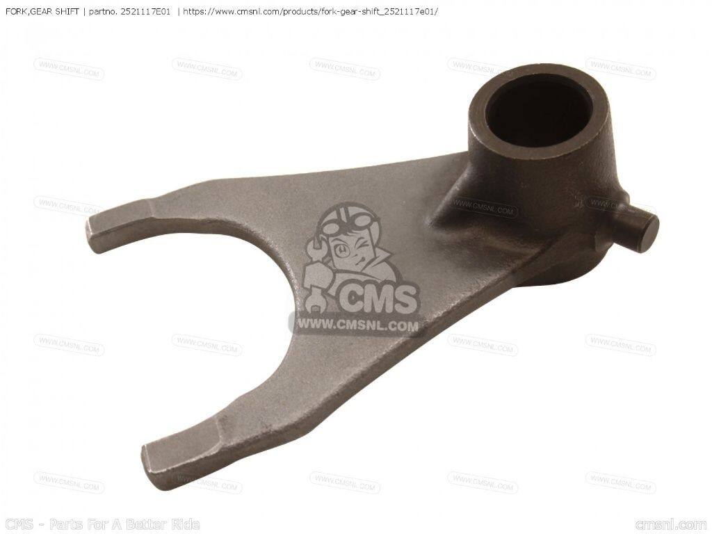 CMS シーエムエス (25211-17E02) FORK，GEAR SHIFT［2521117E01］ DL1000 VSTROM DL1000A V-STROM GSXR600 GSXR750 SV1000 SV1000S TL1000R TL1000S VL1500BT INTRUDER VL1500T SUZUKI スズキ ミッション・ギア エンジンパーツ エンジン｜ウェビック　店
