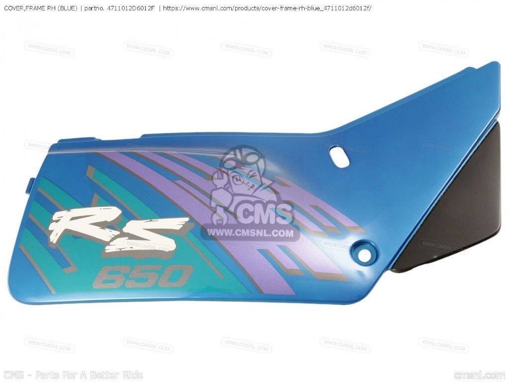CMS シーエムエス (47111-12D00-12F) COVER，FRAME RH (BLUE)［4711012D6012F］ DR650RS DR650RSE DR650RSEU DR650RSU SUZUKI スズキ フレームカバー フレーム｜ウェビック　店
