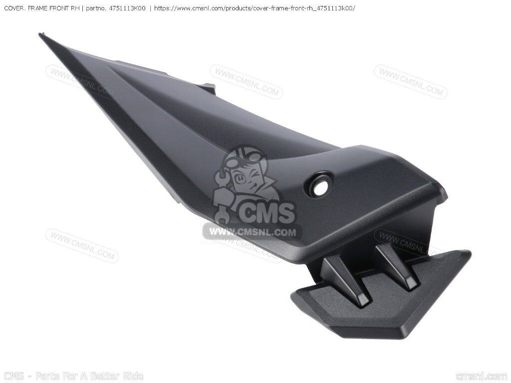CMS シーエムエス COVER. FRAME FRONT RH［4751113K00］ GSX-S750AAZWQZQZ GSX-S750AZ GSX-S750AZA GSX-S750AZAWQWQZUQUQZ SUZUKI スズキ フレームカバー フレーム｜ウェビック　店