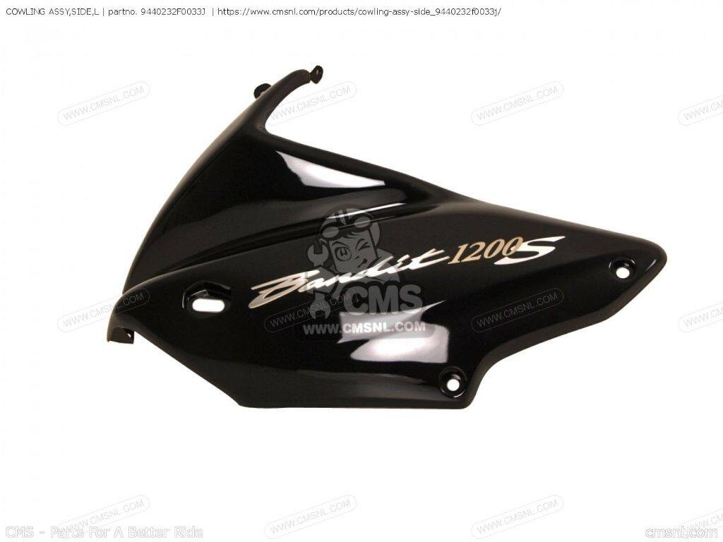 CMS シーエムエス COWLING ASSY，SIDE，L［9440232F0033J］ GSF1200 BANDIT GSF1200S GSF1200Z SUZUKI スズキ サイドカウル・サイドカバー カウル関連 外装｜ウェビック　店