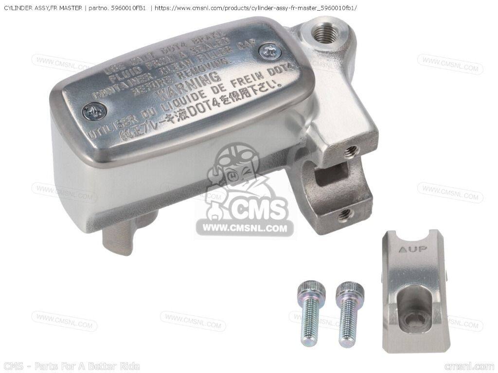CMS シーエムエス CYLINDER ASSY，FR MASTER［5960010FB1］ VL1500 BOULEVARD C90 VL1500T VZR1800 M109R VZR1800N VZR1800Z SUZUKI スズキ ブレーキマスターシリンダー ブレーキ｜ウェビック　店