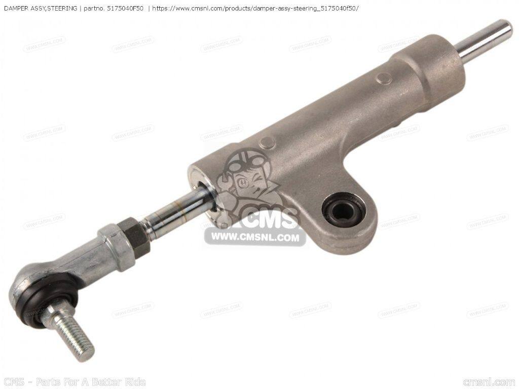 CMS シーエムエス DAMPER ASSY，STEERING［5175040F50］ GSXR600 GSXR600X SUZUKI スズキ ステアリングダンパー ハンドル周辺パーツ ハンドル｜ウェビック　店